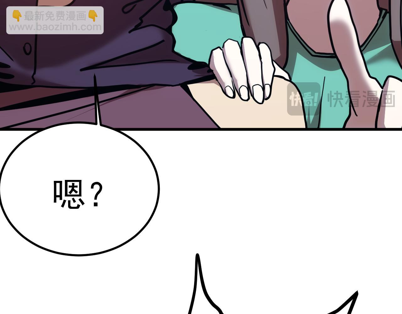 登陸未來一萬年 - 第199話 飛蛾們(1/5) - 5