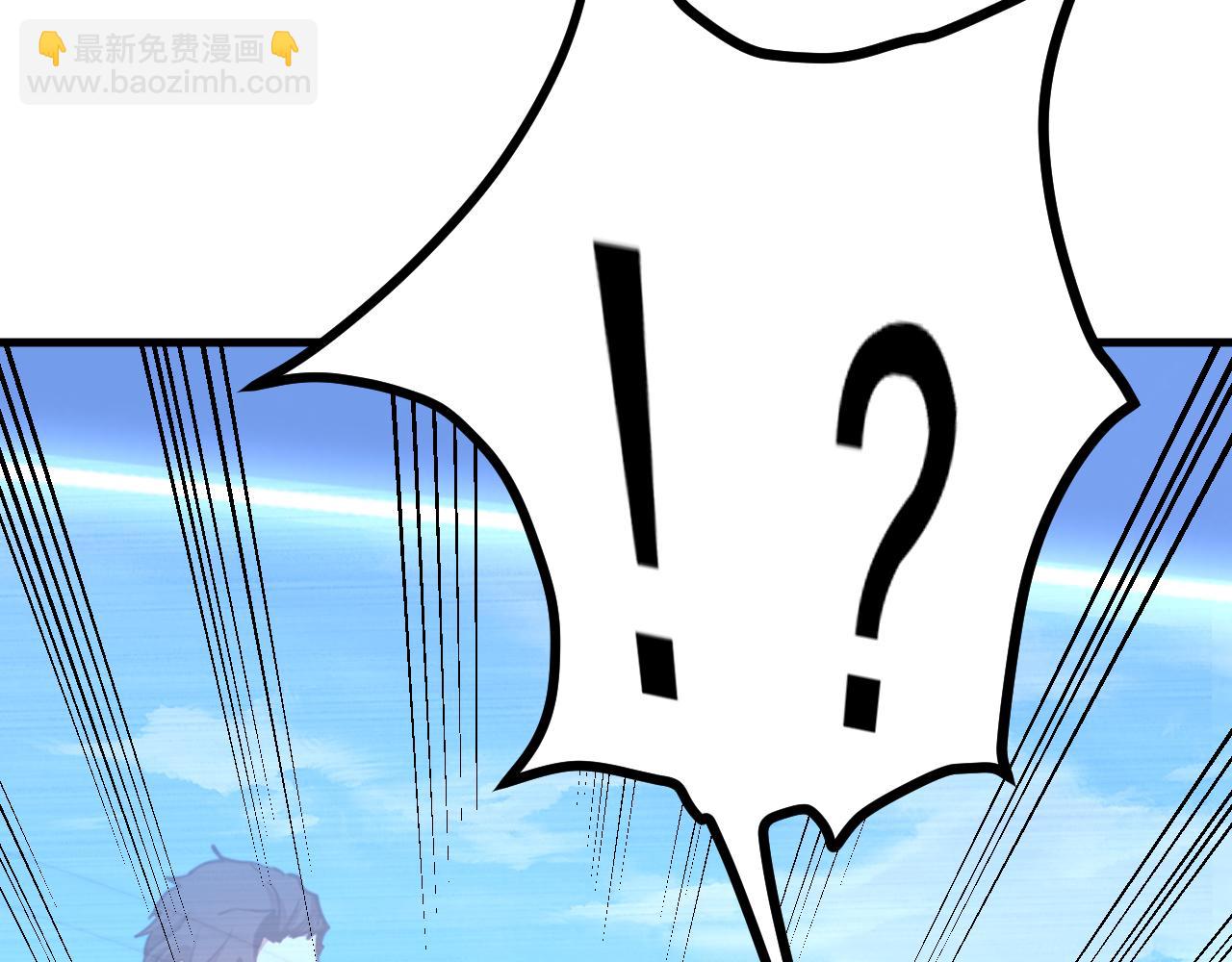 登陸未來一萬年 - 第199話 飛蛾們(1/5) - 6