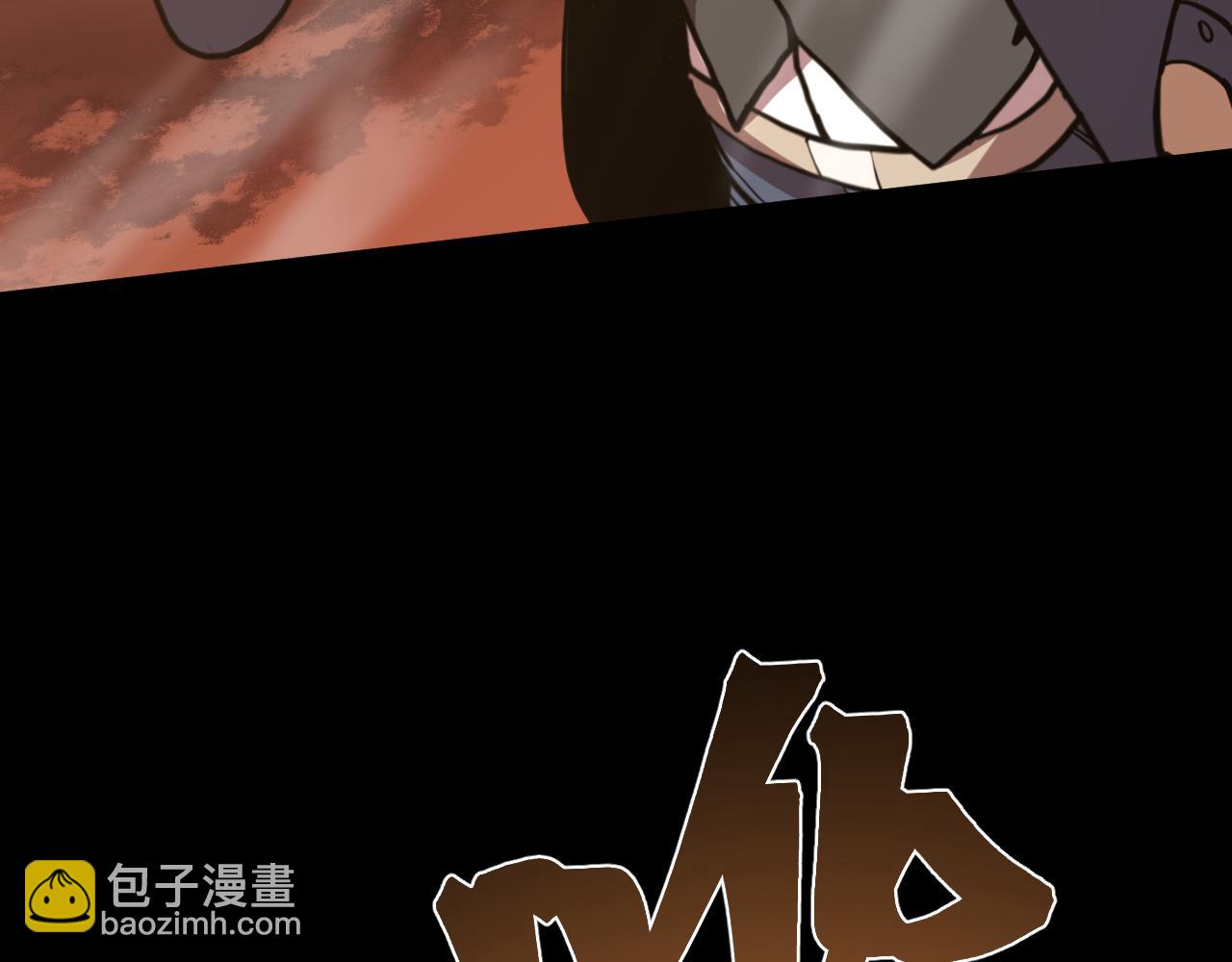 登陸未來一萬年 - 第201話 小饞貓們(1/5) - 2