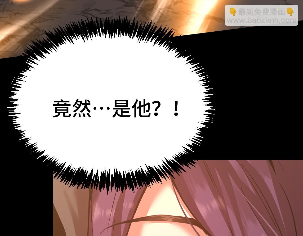 登陸未來一萬年 - 第201話 小饞貓們(1/5) - 6