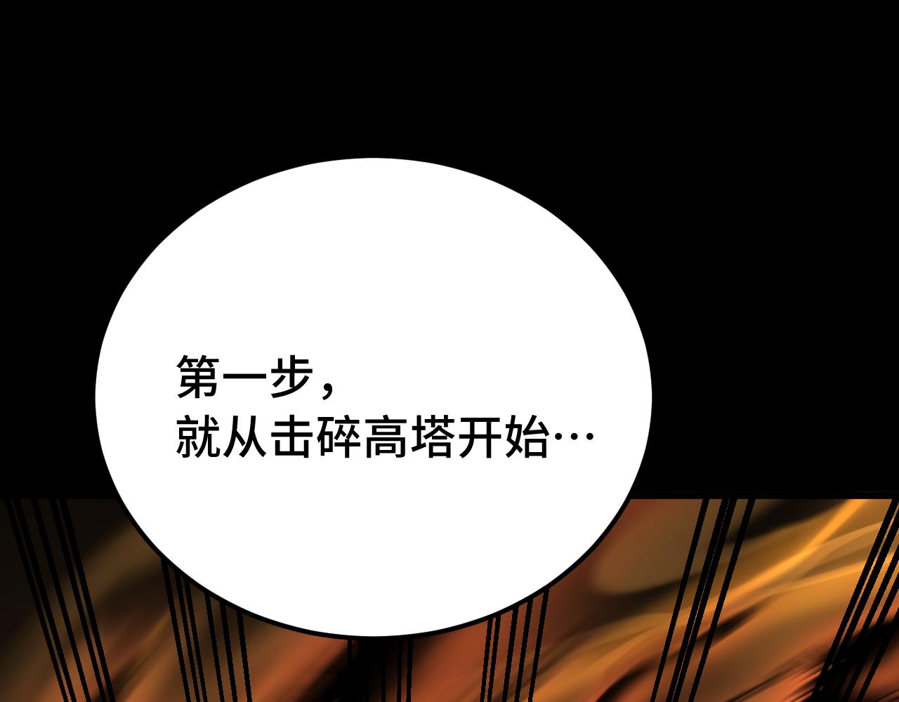 登陸未來一萬年 - 第201話 小饞貓們(1/5) - 8