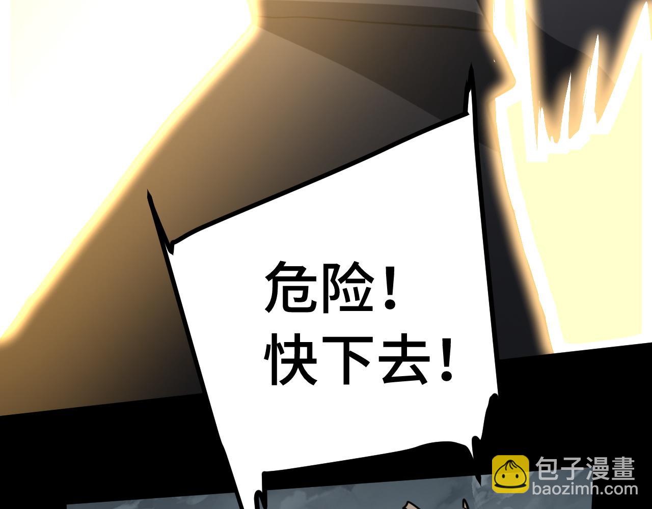登陸未來一萬年 - 第201話 小饞貓們(1/5) - 1