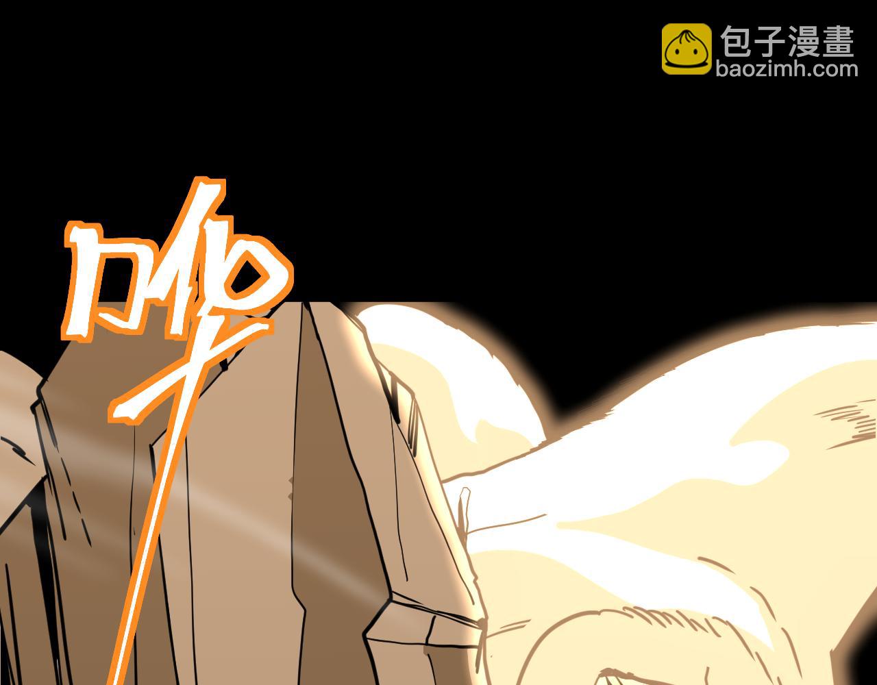 登陸未來一萬年 - 第201話 小饞貓們(1/5) - 2
