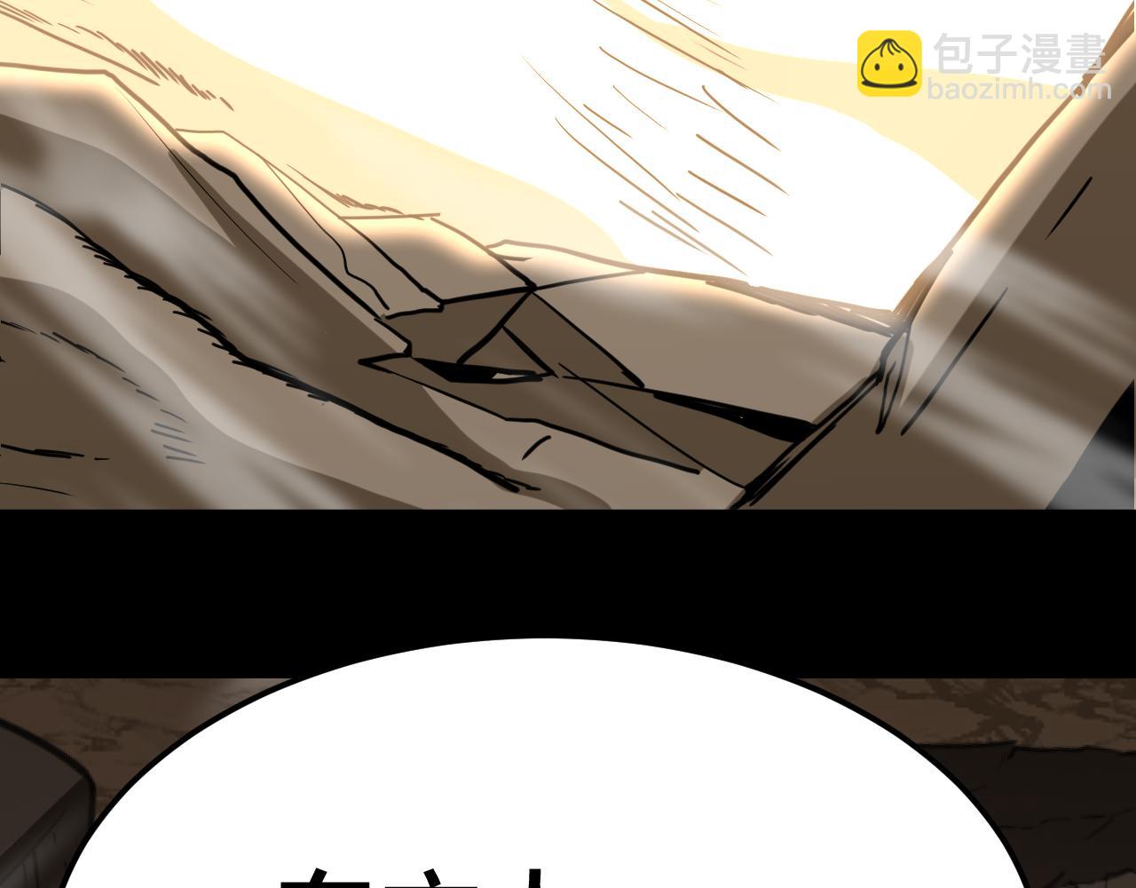 登陸未來一萬年 - 第201話 小饞貓們(1/5) - 5