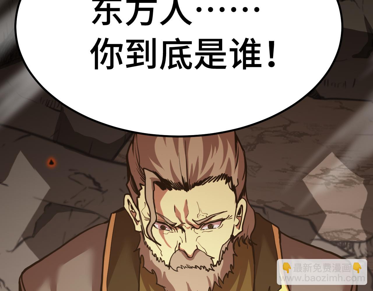 登陸未來一萬年 - 第201話 小饞貓們(1/5) - 6