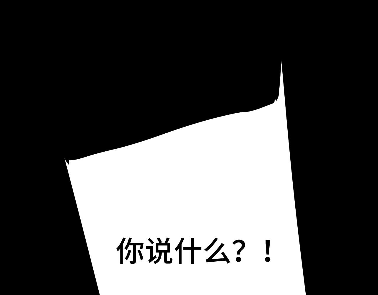 登陸未來一萬年 - 第201話 小饞貓們(1/5) - 5