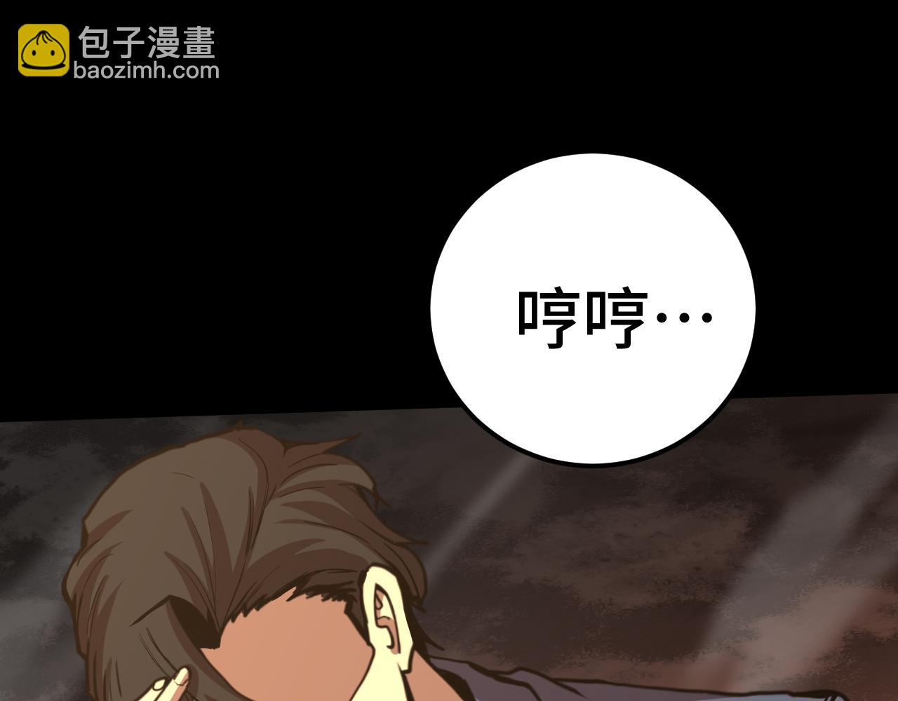 登陸未來一萬年 - 第201話 小饞貓們(1/5) - 8
