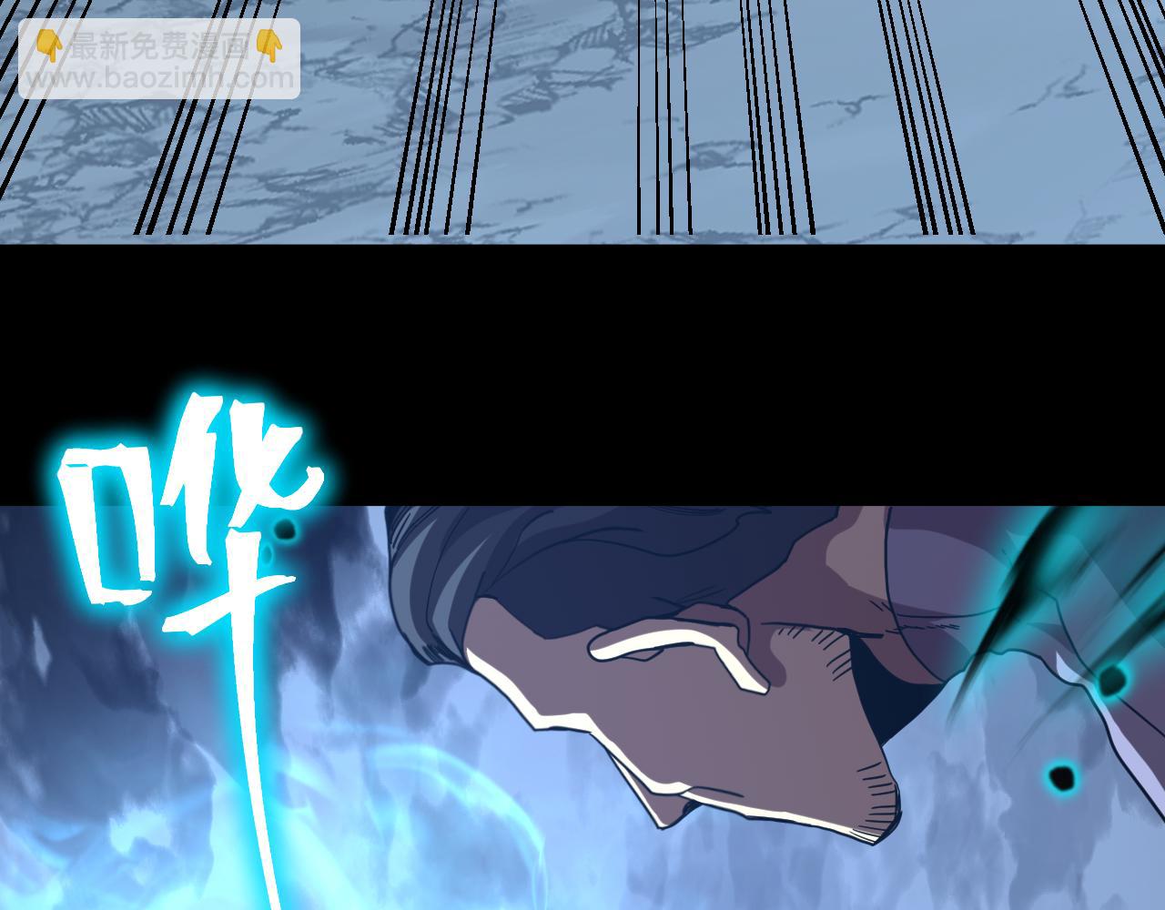 登陸未來一萬年 - 第203話 人間之神(1/4) - 2