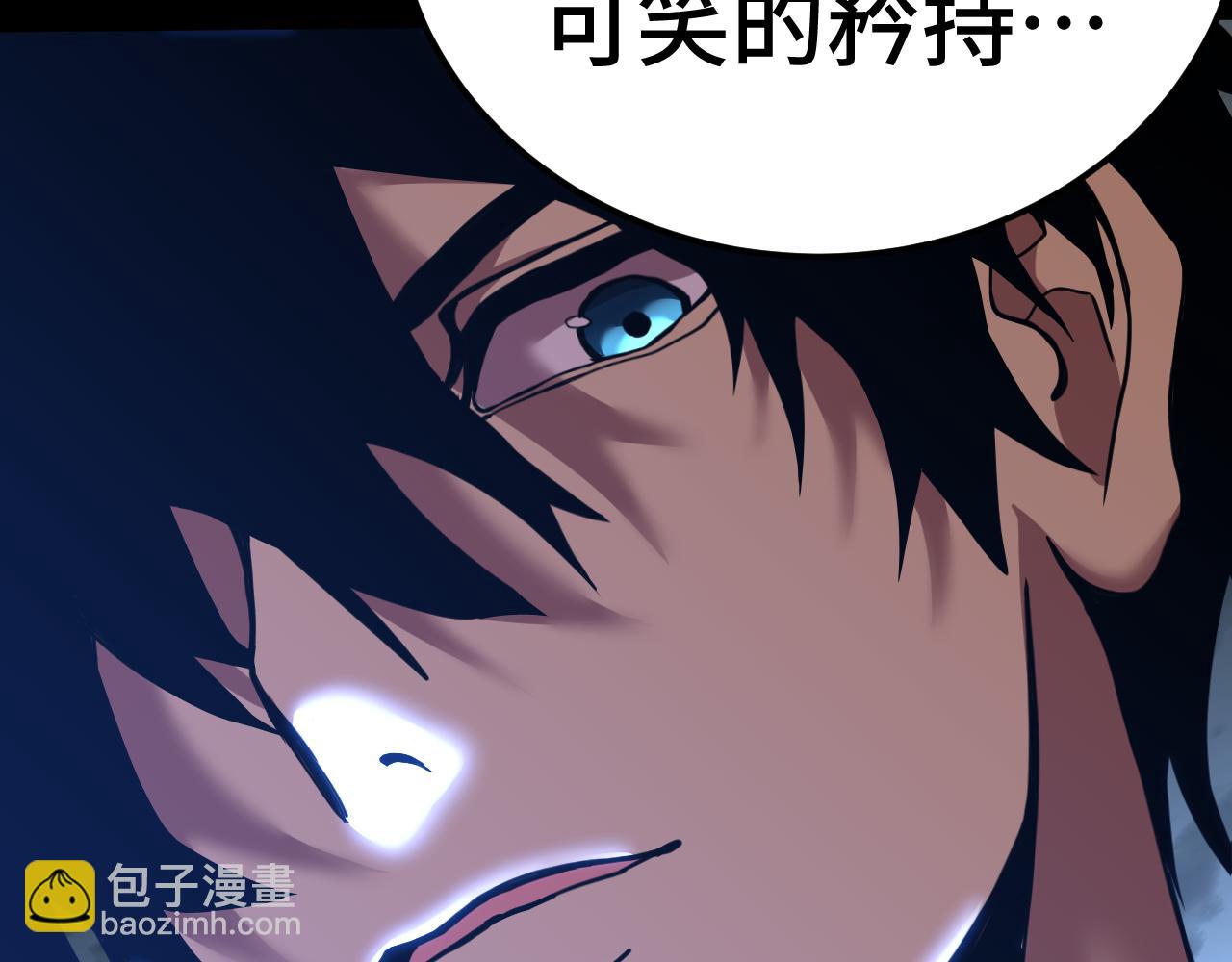登陸未來一萬年 - 第203話 人間之神(1/4) - 2