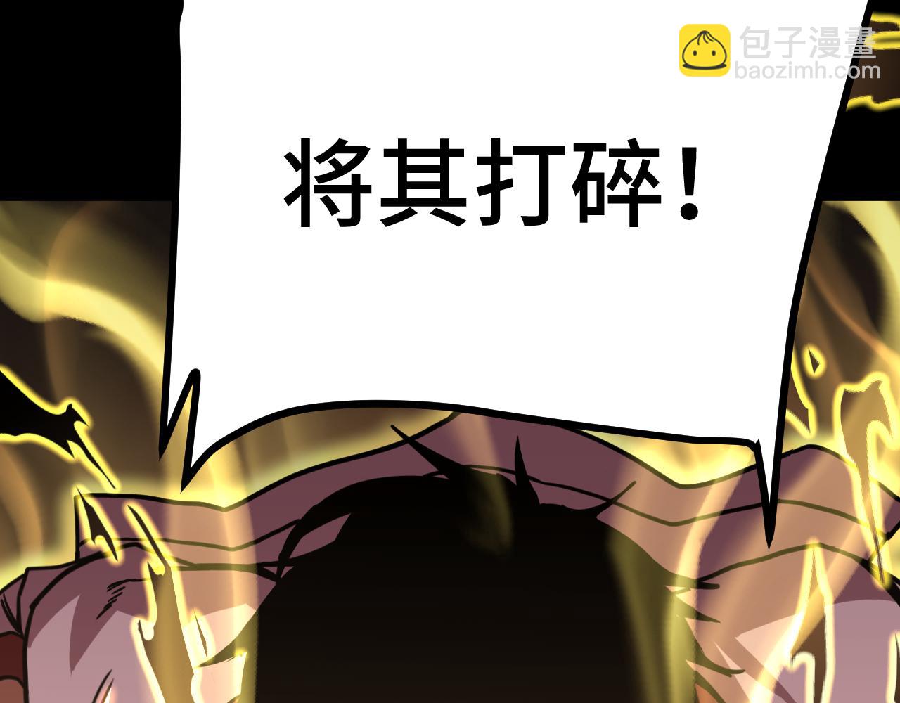登陸未來一萬年 - 第203話 人間之神(1/4) - 4