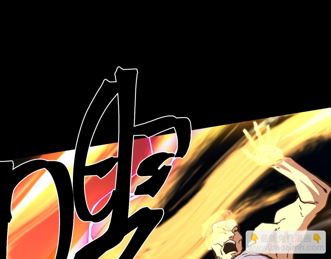 登陸未來一萬年 - 第203話 人間之神(1/4) - 7