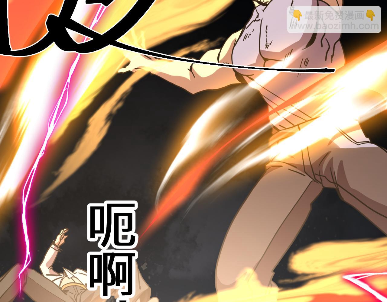 登陸未來一萬年 - 第203話 人間之神(1/4) - 8