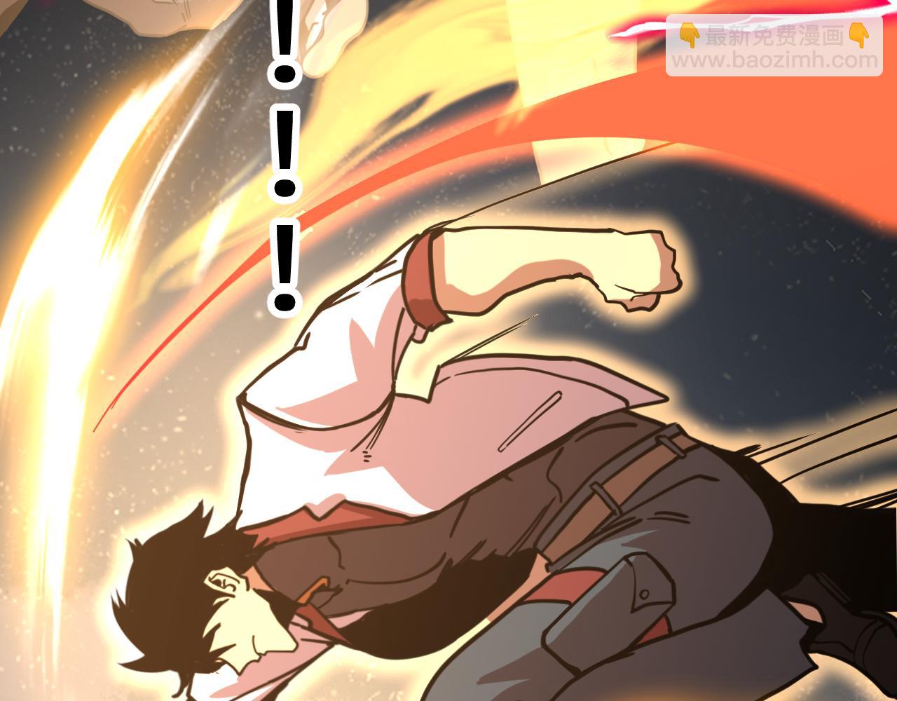登陸未來一萬年 - 第203話 人間之神(1/4) - 1