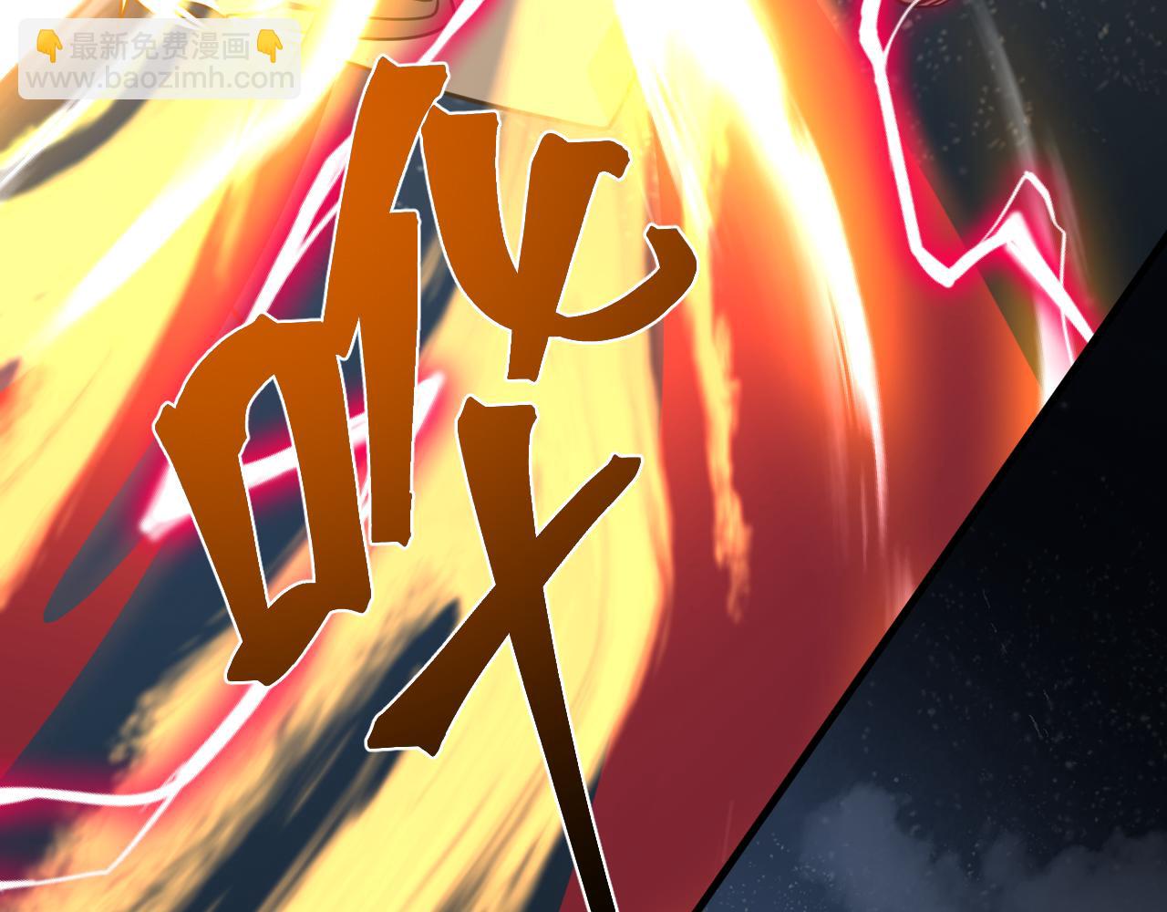 登陸未來一萬年 - 第203話 人間之神(1/4) - 3