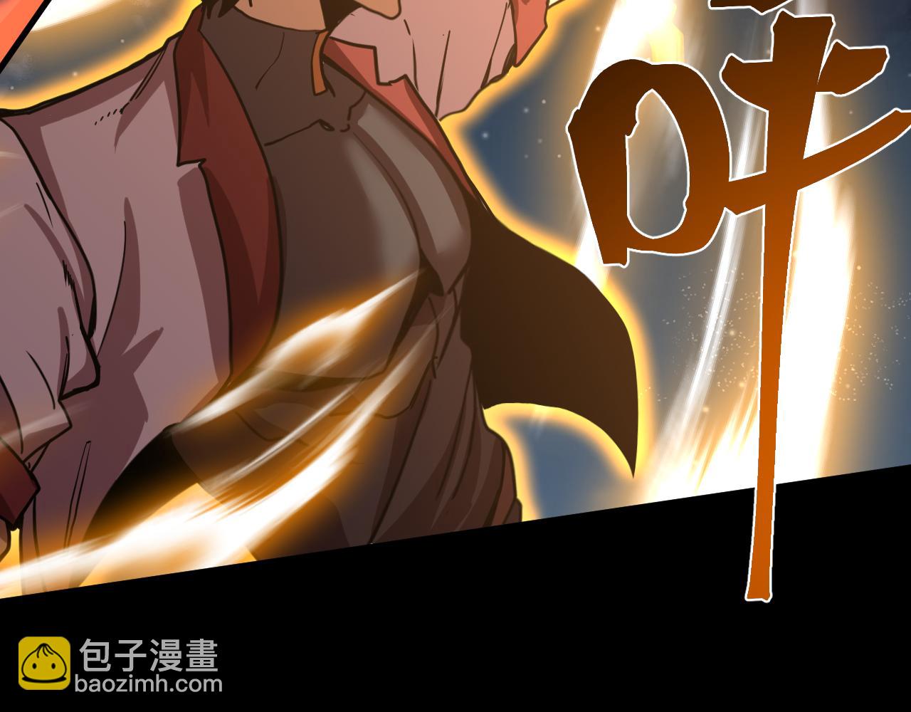 登陸未來一萬年 - 第203話 人間之神(1/4) - 5