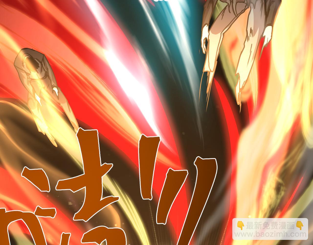 登陸未來一萬年 - 第203話 人間之神(1/4) - 7