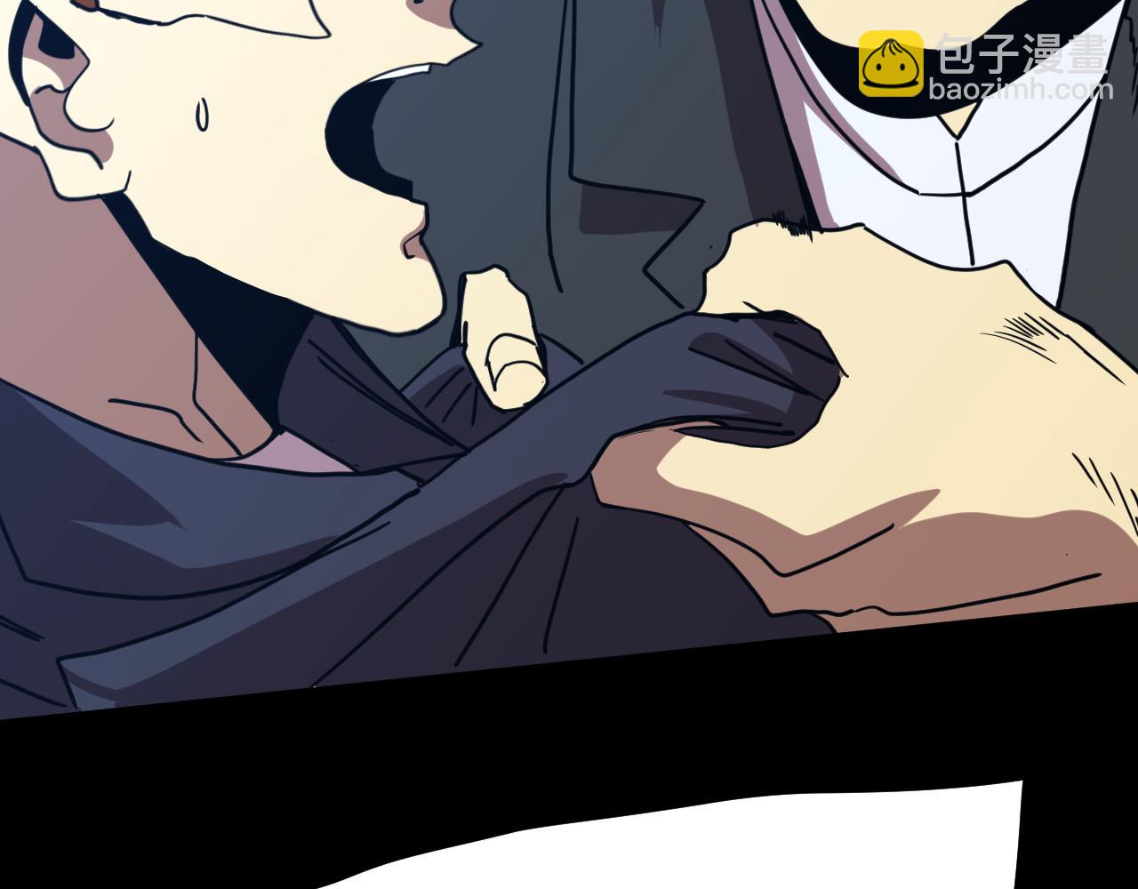 登陸未來一萬年 - 第203話 人間之神(1/4) - 5