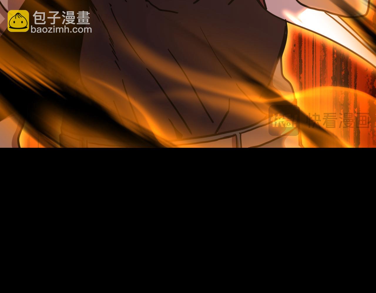 登陸未來一萬年 - 第203話 人間之神(1/4) - 4