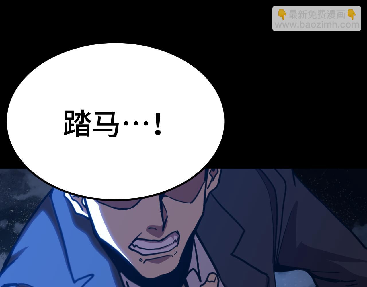 登陸未來一萬年 - 第203話 人間之神(1/4) - 5