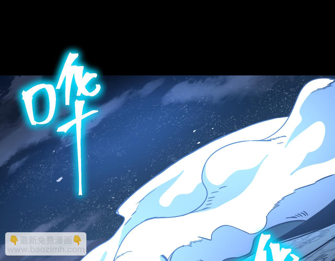 登陸未來一萬年 - 第203話 人間之神(1/4) - 5