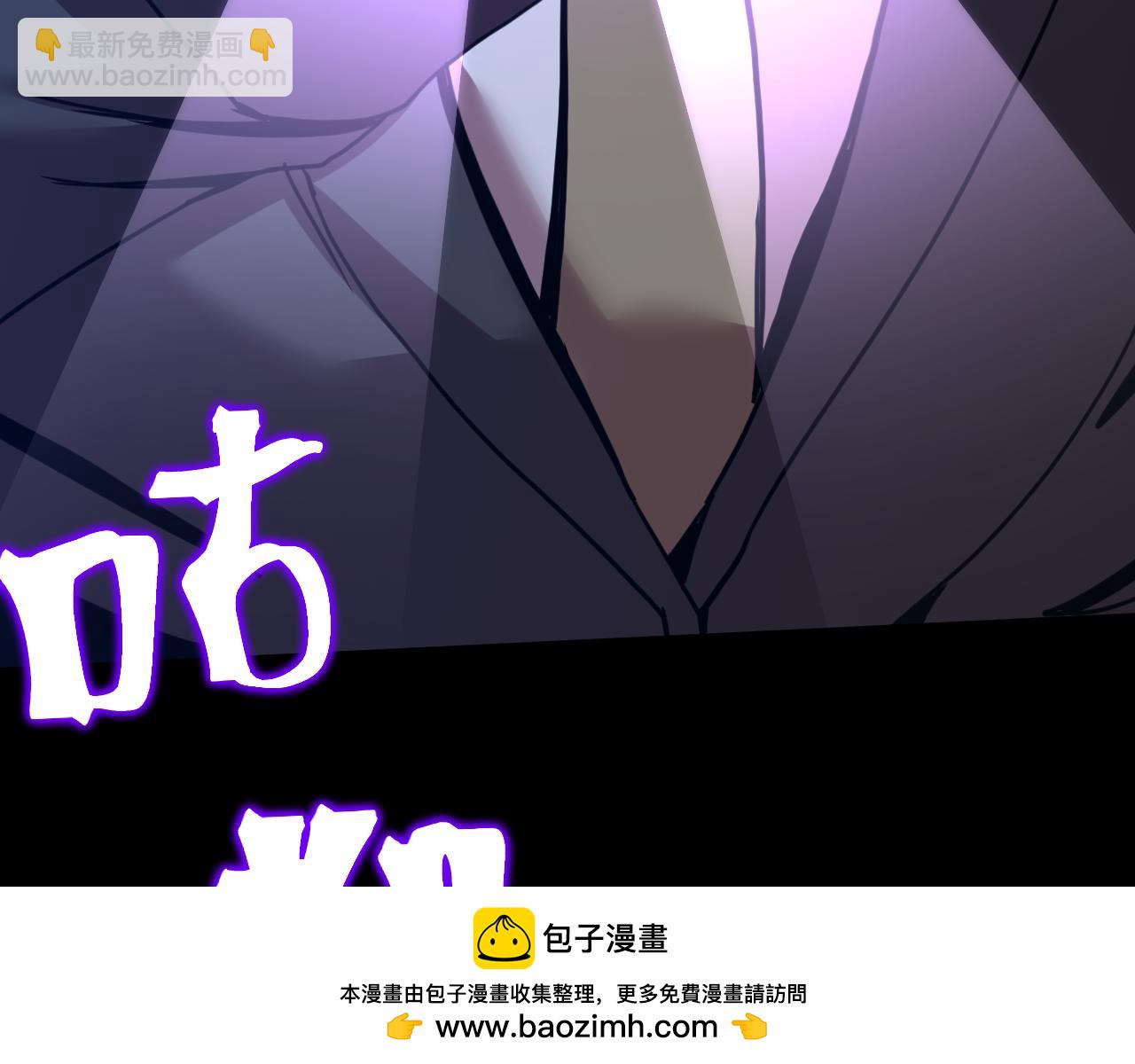 登陸未來一萬年 - 第203話 人間之神(1/4) - 2