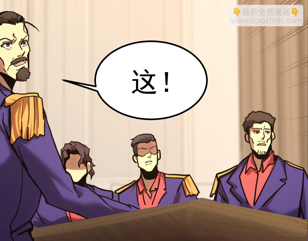 登陸未來一萬年 - 第205話 傳播武學(1/5) - 3