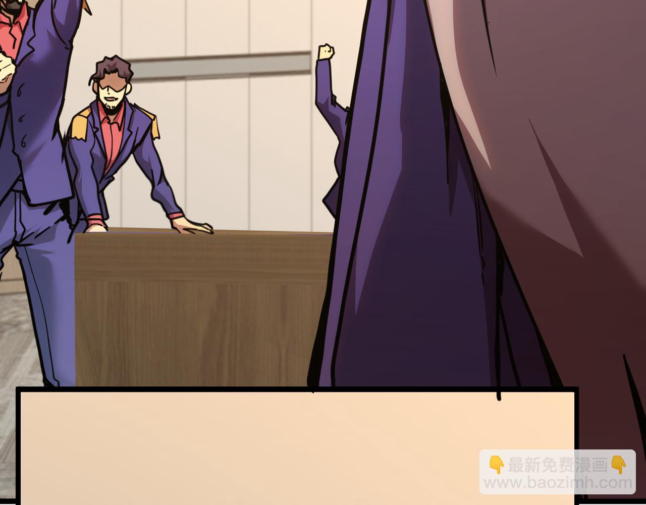 登陸未來一萬年 - 第205話 傳播武學(1/5) - 5