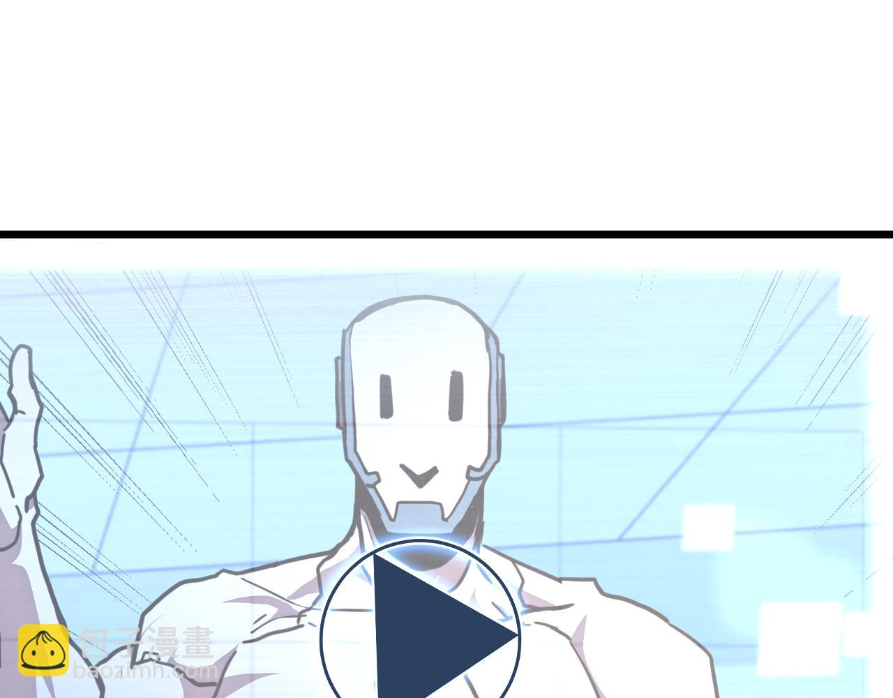 登陸未來一萬年 - 第205話 傳播武學(1/5) - 1