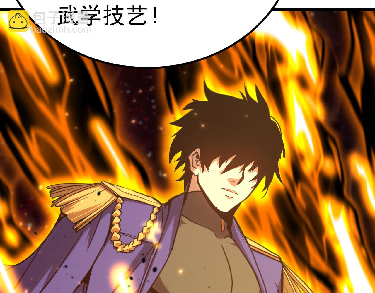 登陸未來一萬年 - 第205話 傳播武學(1/5) - 2