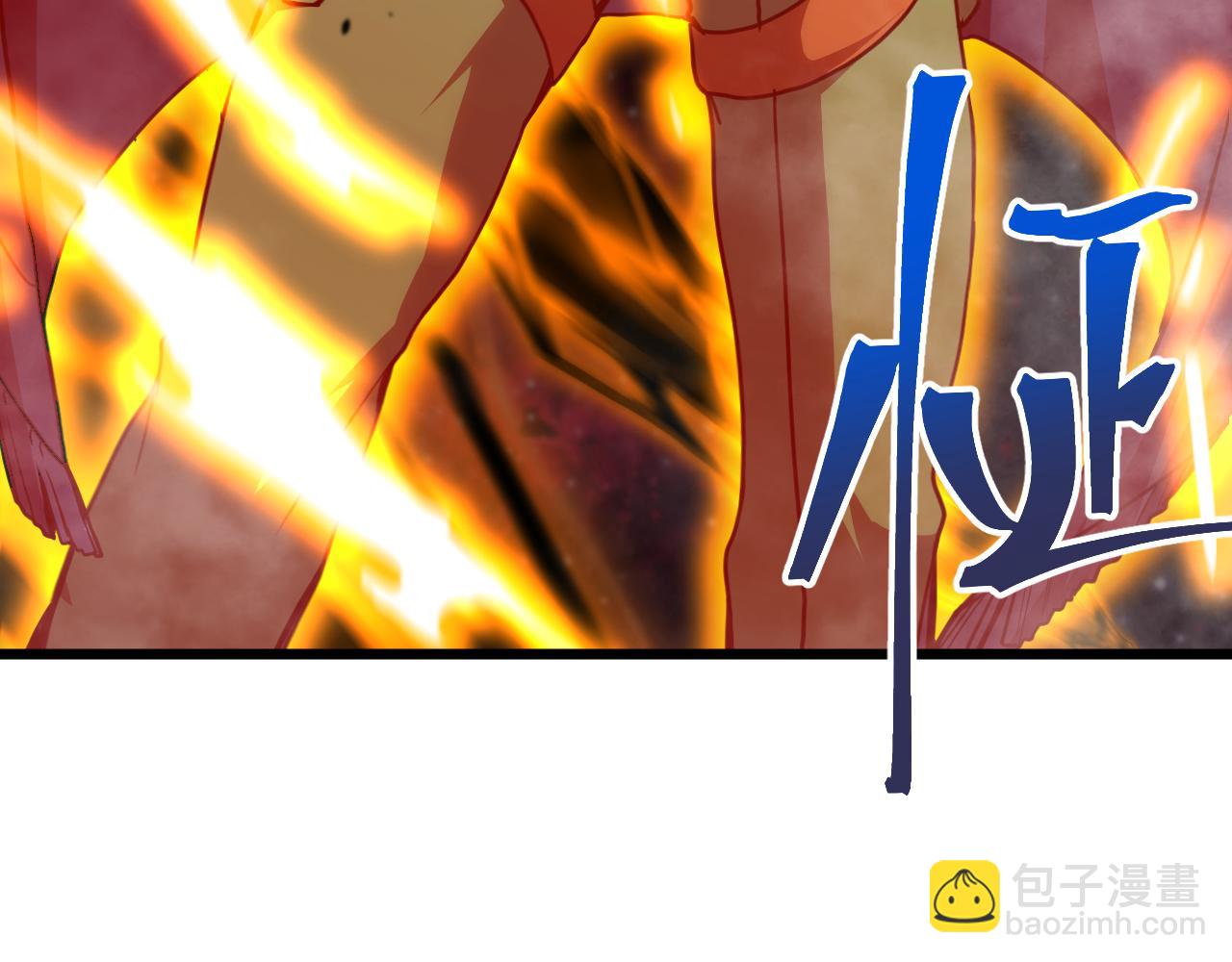 登陸未來一萬年 - 第205話 傳播武學(1/5) - 4