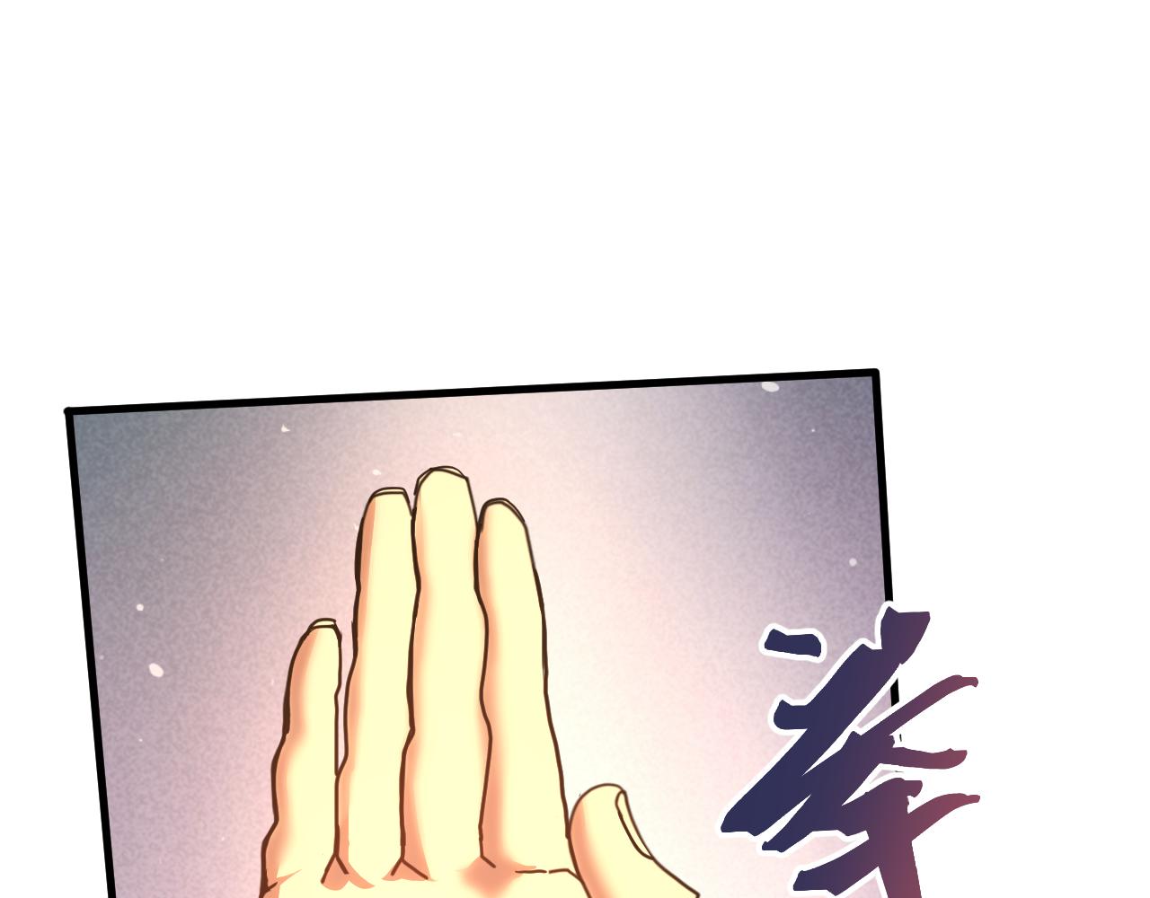 登陸未來一萬年 - 第205話 傳播武學(1/5) - 5