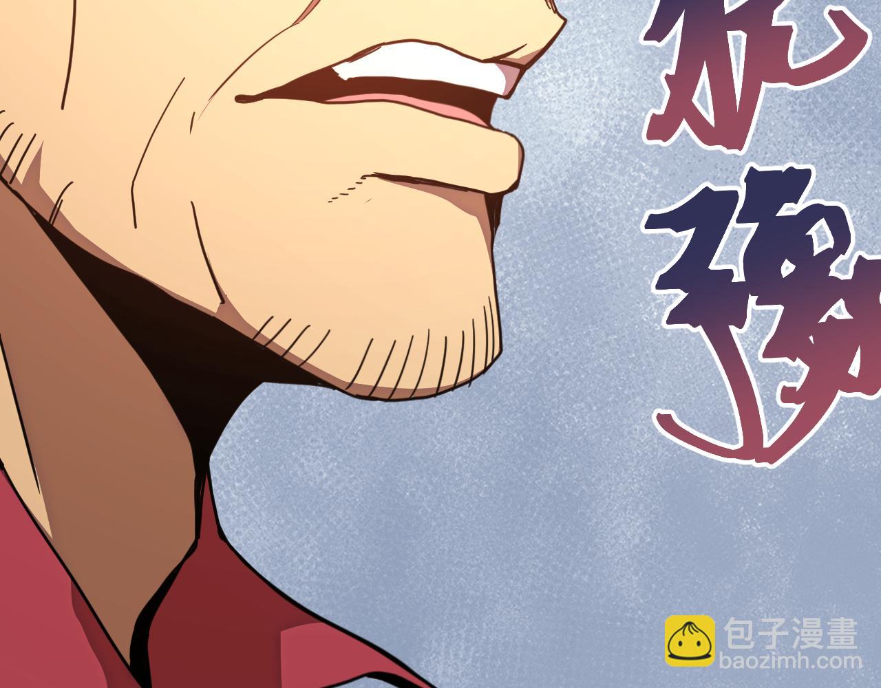 登陸未來一萬年 - 第205話 傳播武學(1/5) - 3