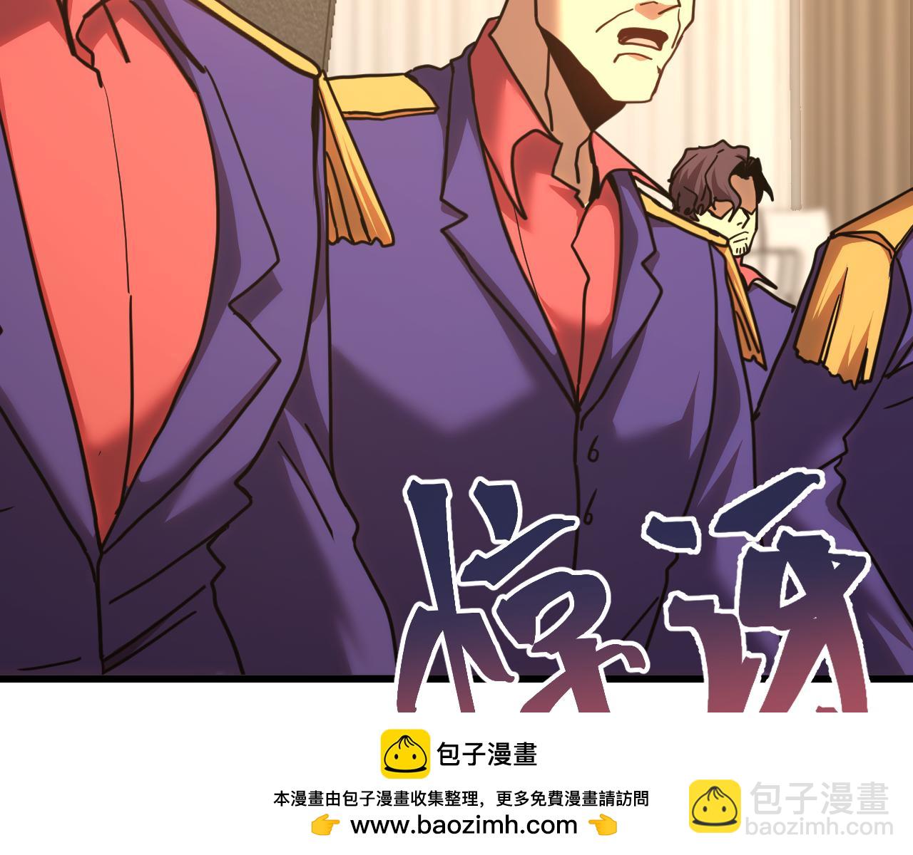 登陸未來一萬年 - 第205話 傳播武學(1/5) - 2