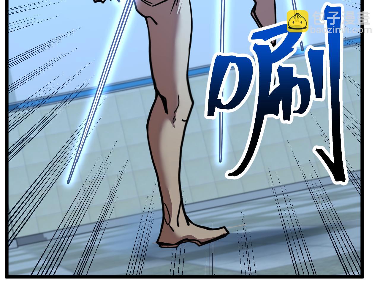 登陸未來一萬年 - 第205話 傳播武學(1/5) - 1