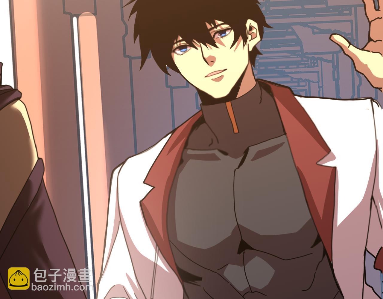 登陸未來一萬年 - 第207話 地球糟糕了(1/4) - 4