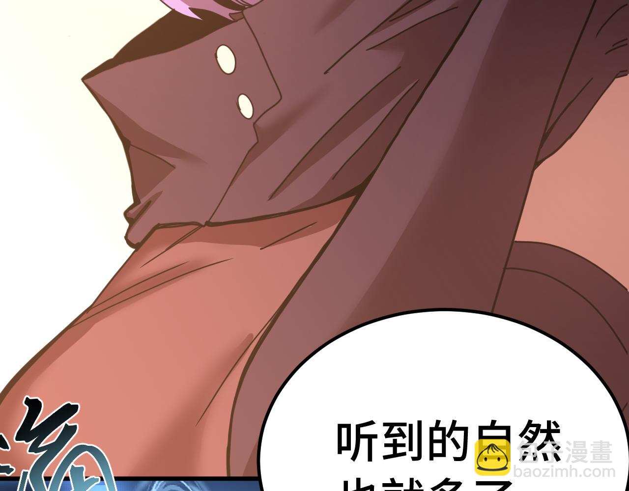 登陸未來一萬年 - 第207話 地球糟糕了(1/4) - 8