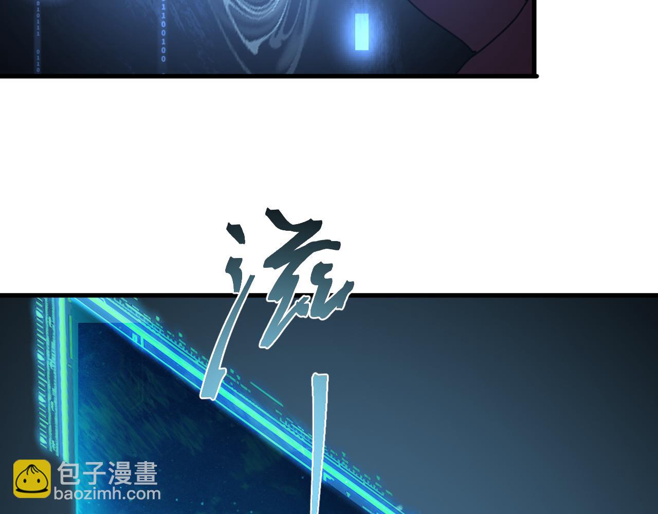 登陸未來一萬年 - 第207話 地球糟糕了(1/4) - 2