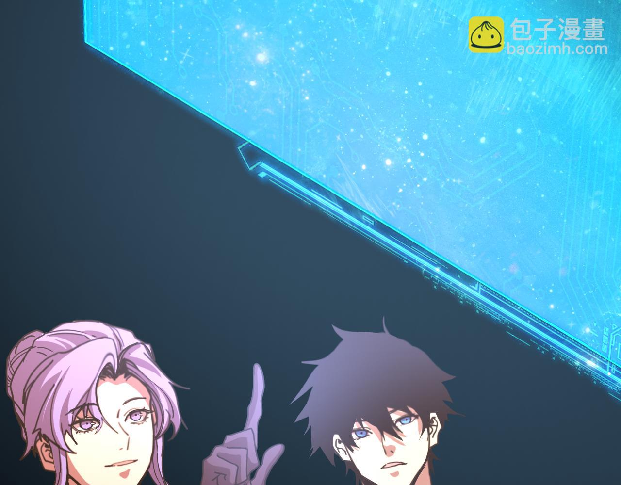 登陸未來一萬年 - 第207話 地球糟糕了(1/4) - 4