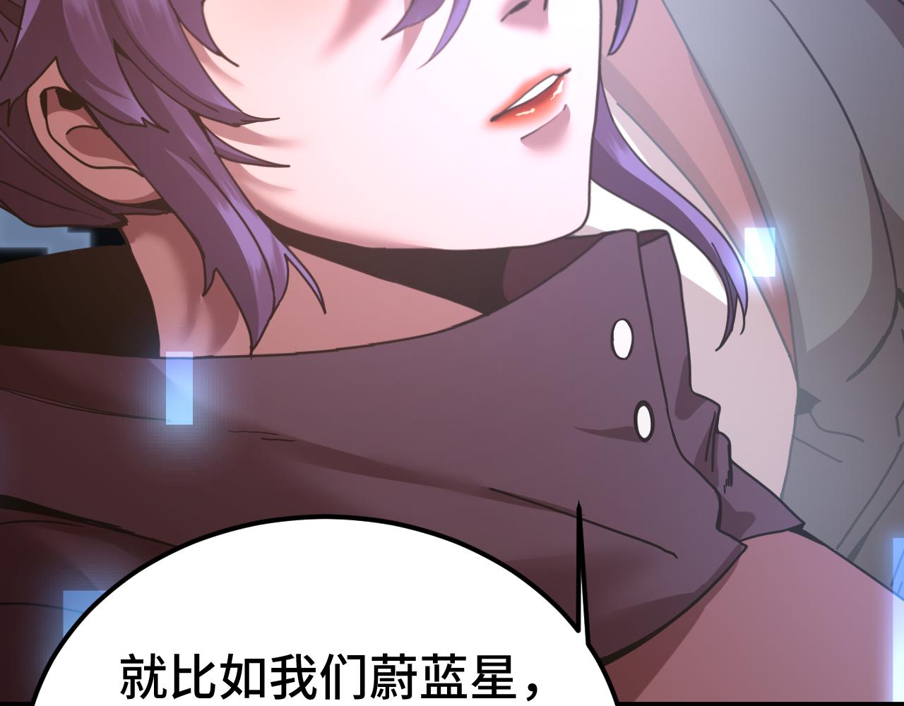 登陸未來一萬年 - 第207話 地球糟糕了(1/4) - 6