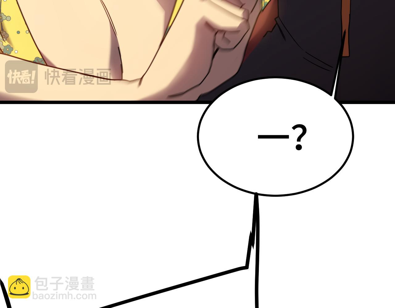登陸未來一萬年 - 第209話 軍神(1/4) - 2