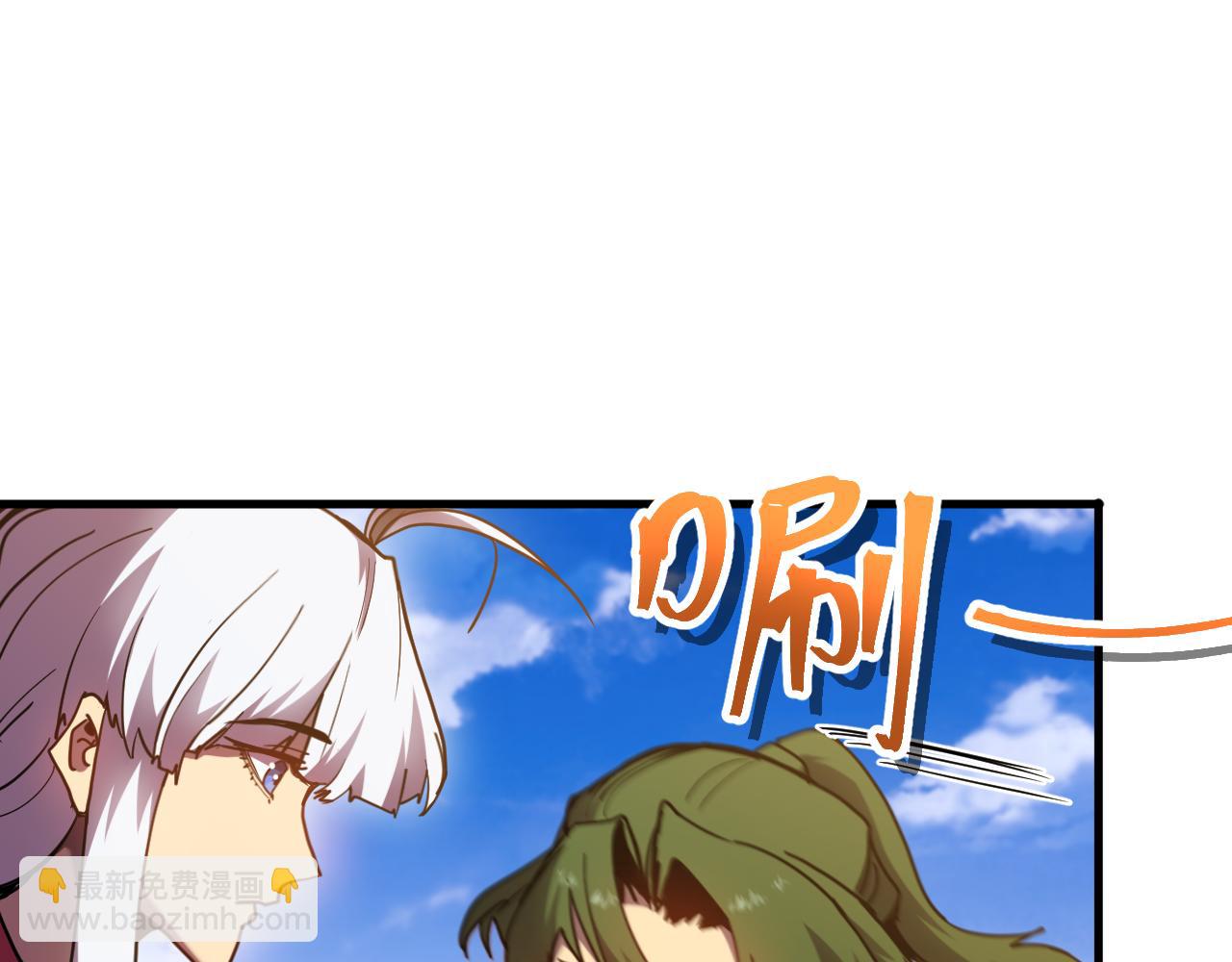 登陸未來一萬年 - 第209話 軍神(1/4) - 2