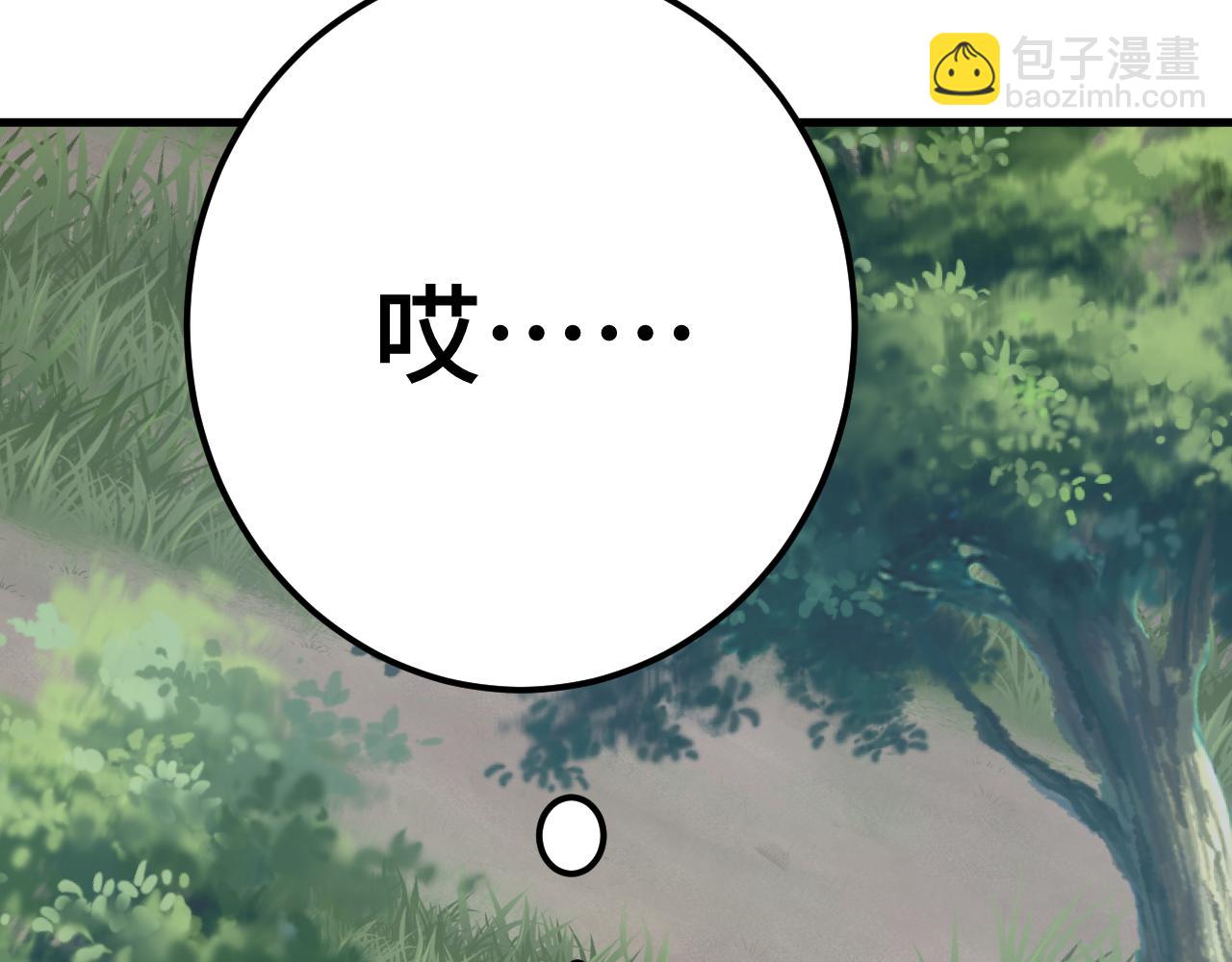 登陸未來一萬年 - 第209話 軍神(1/4) - 1