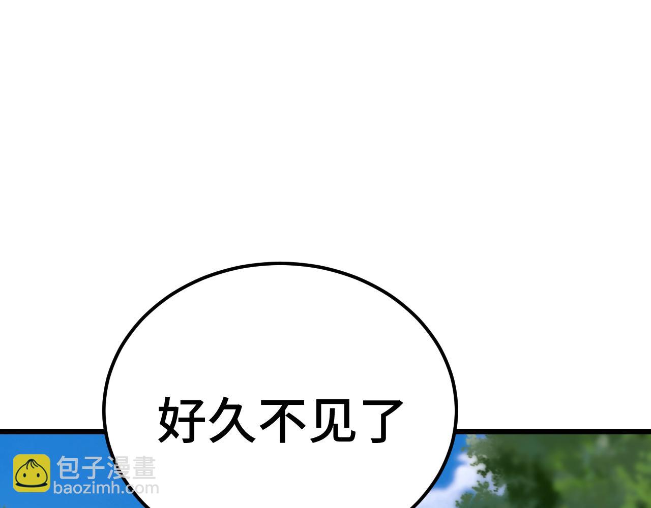 登陸未來一萬年 - 第209話 軍神(1/4) - 8