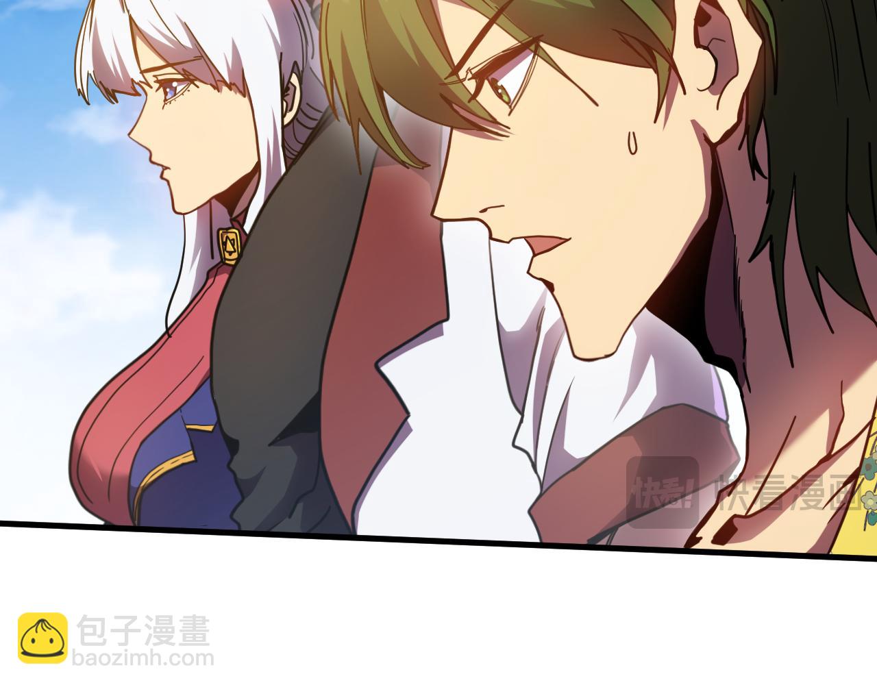 登陸未來一萬年 - 第209話 軍神(1/4) - 4