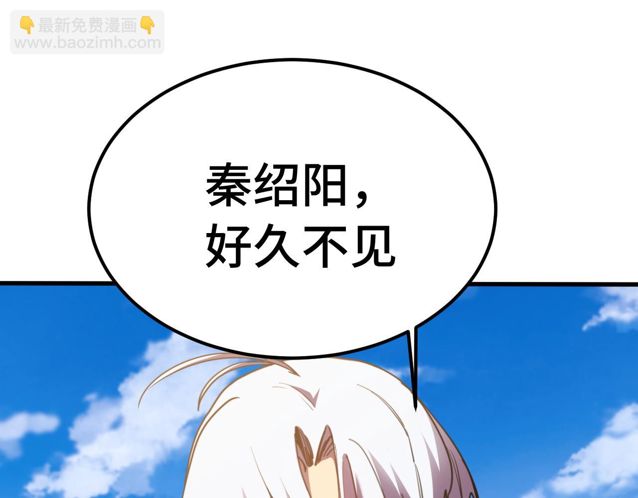 登陸未來一萬年 - 第209話 軍神(1/4) - 8