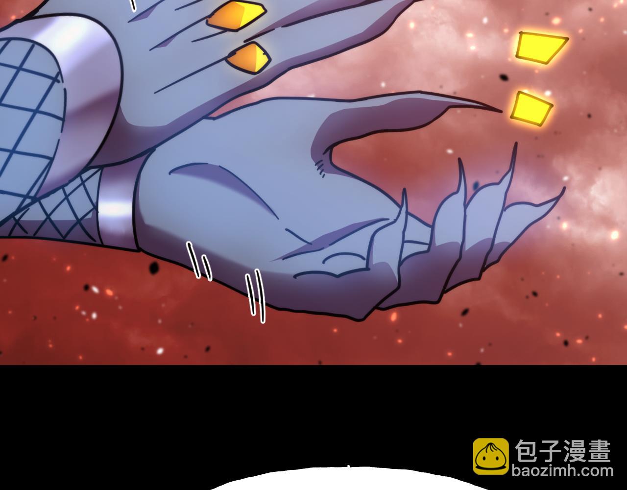 登陸未來一萬年 - 第211話 你來了(1/4) - 2