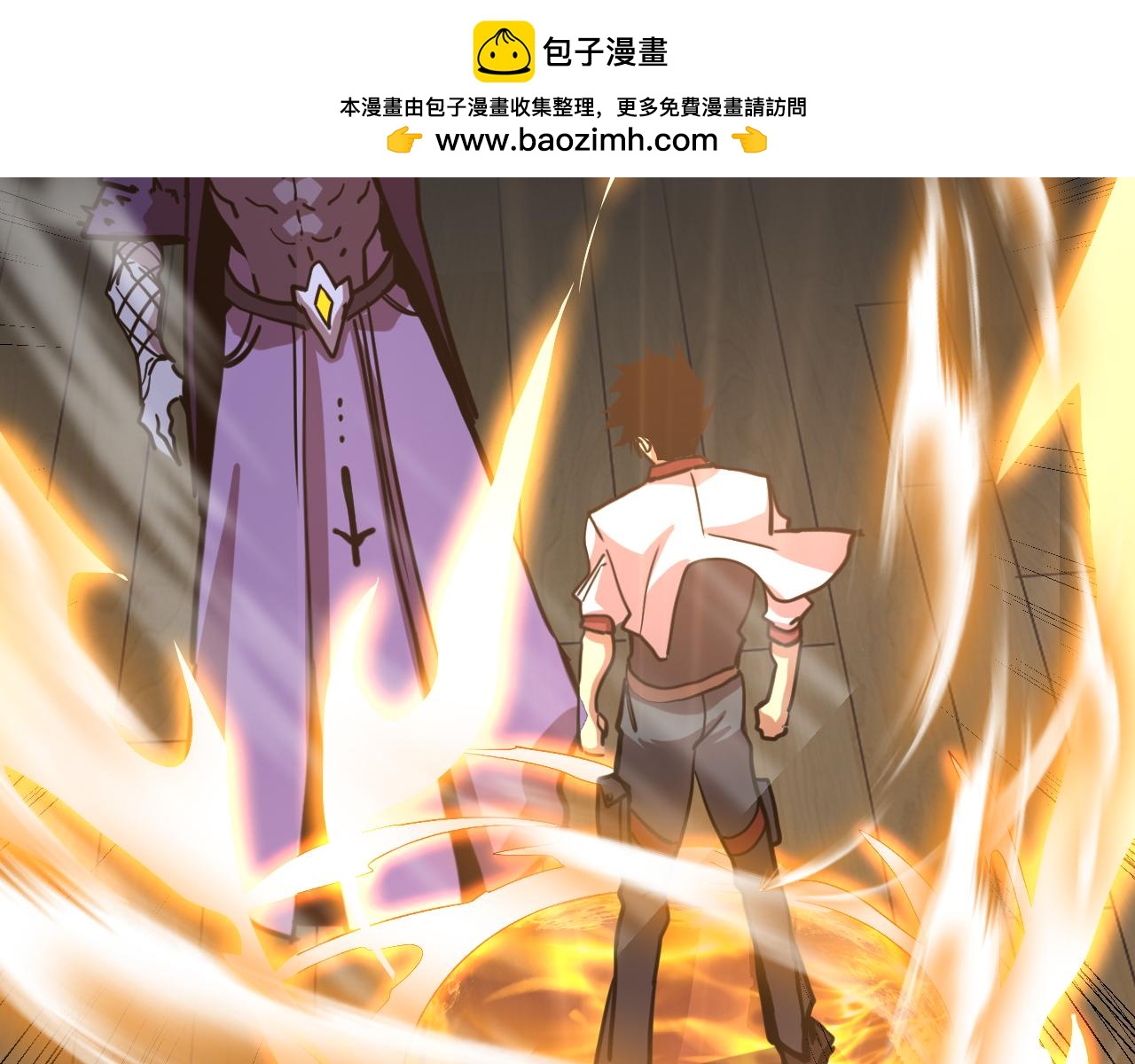 登陸未來一萬年 - 第213話 意外(1/5) - 4