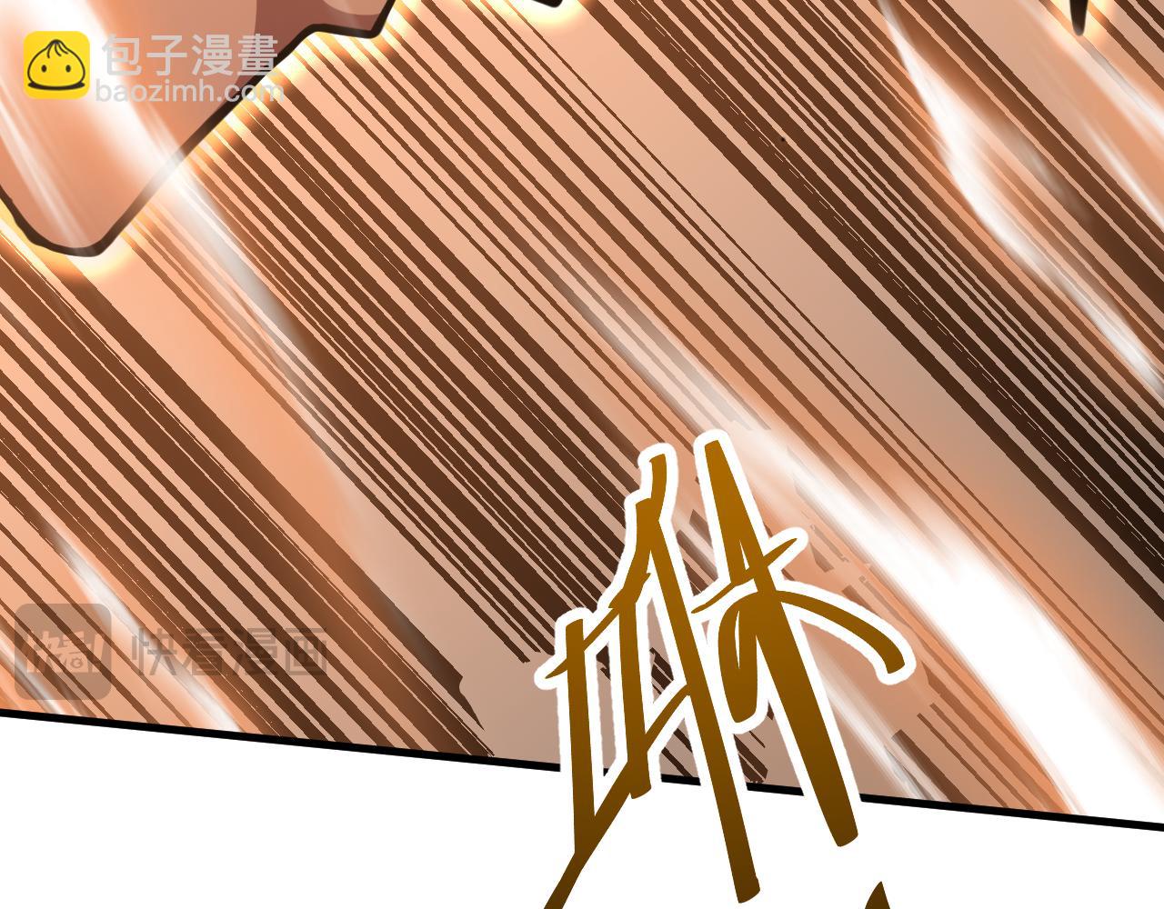 登陸未來一萬年 - 第213話 意外(1/5) - 2