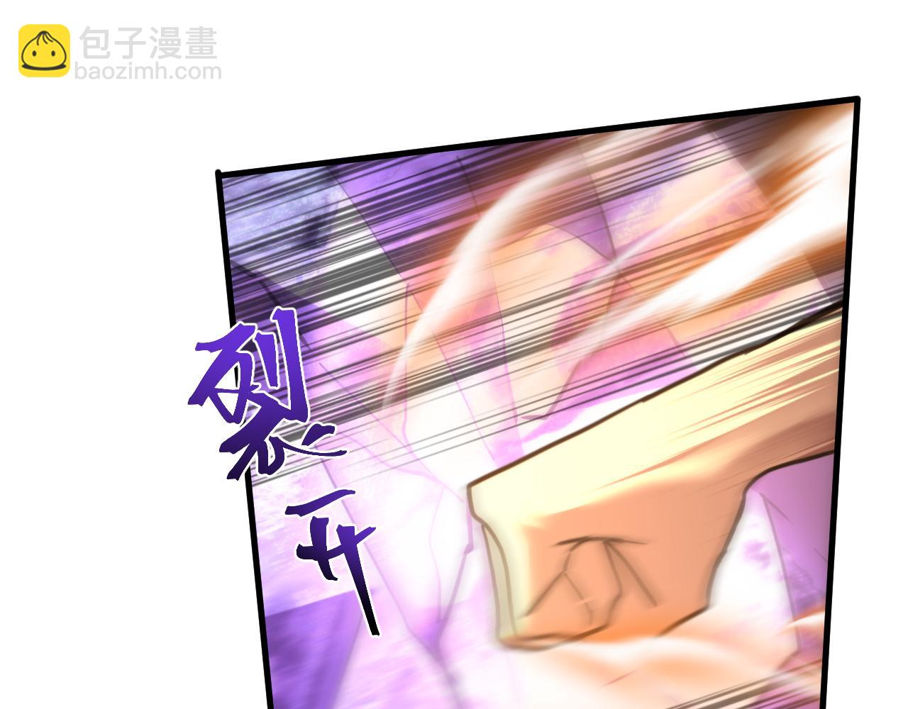 登陸未來一萬年 - 第213話 意外(1/5) - 5