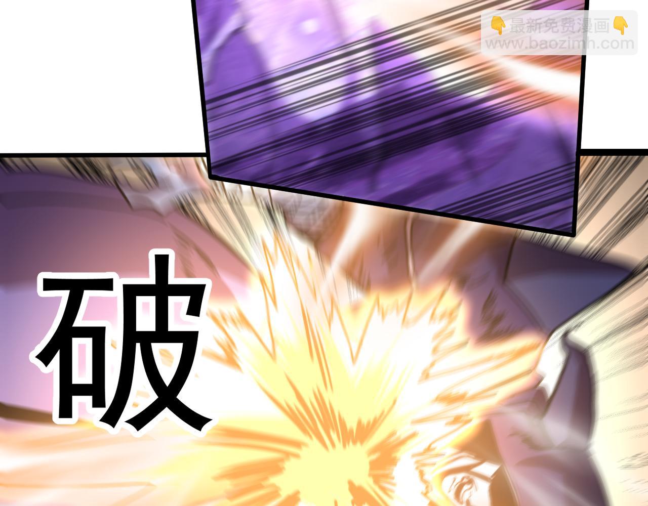 登陸未來一萬年 - 第213話 意外(1/5) - 6